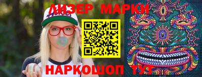 кокаин премиум Апрелевка