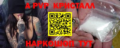 гашик Кандалакша