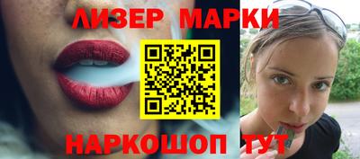 крисы Апшеронск