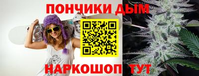 крисы Апшеронск