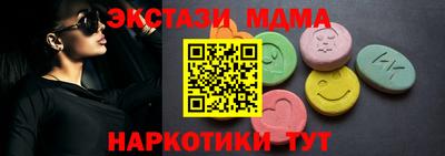 гашик Кандалакша