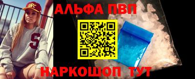 гашик Кандалакша