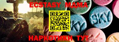 кокаин премиум Апрелевка