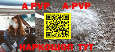 крисы Апшеронск