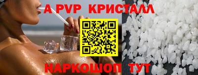 гашик Кандалакша