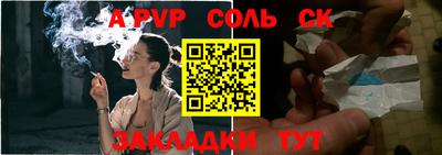 твердый Канаш