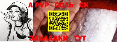 твердый Канаш