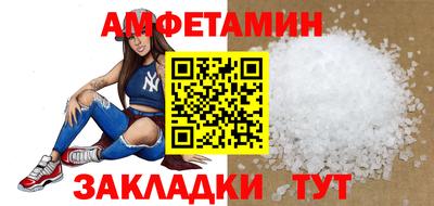 гашик Кандалакша