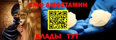 гашик Кандалакша