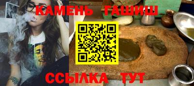 герыч Аргун