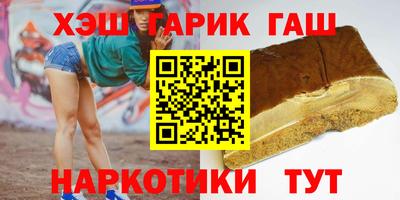 герыч Аргун