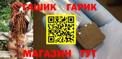 герыч Аргун