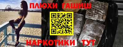 крисы Апшеронск