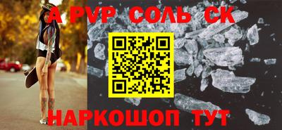 гашик Кандалакша