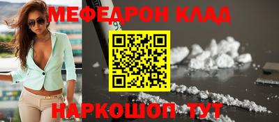 крисы Камышлов