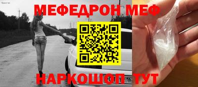 крисы Апшеронск