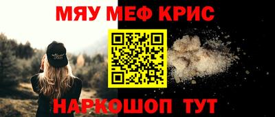гашик Кандалакша