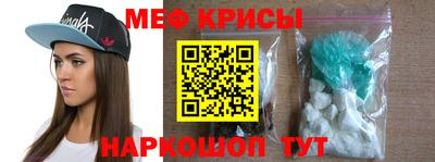 гашик Кандалакша