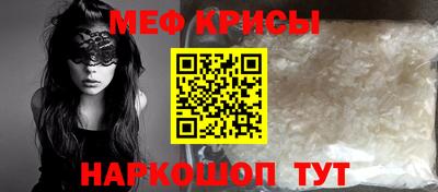 крисы Камышлов