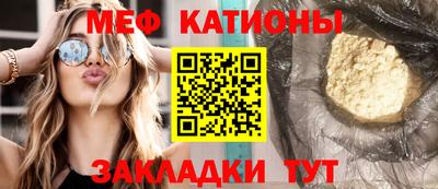 крисы Апшеронск