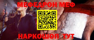 гашик Кандалакша