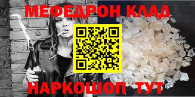 крисы Камышлов