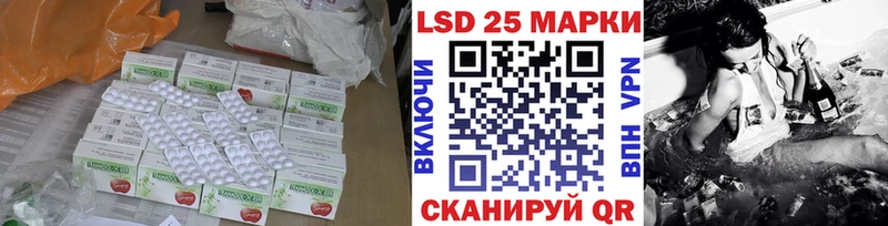 ЛСД экстази кислота  наркошоп  Миасс 