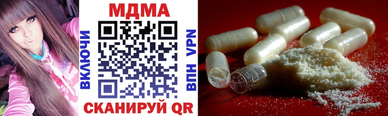 блэк спрут онион Миасс даркнет телеграм наркотики MDMA crystal