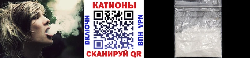Мефедрон mephedrone  Миасс 