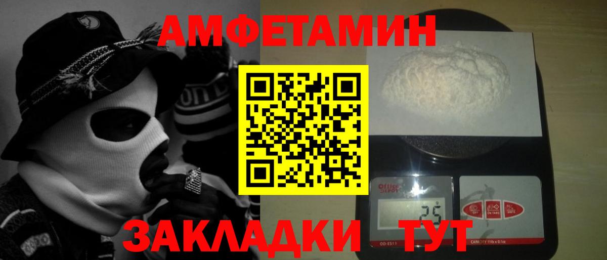 Первитин винт  Миасс 