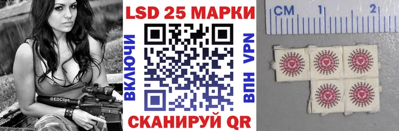 магазин продажи наркотиков  Миасс  ОМГ ОМГ зеркало  Марки NBOMe 1500мкг 