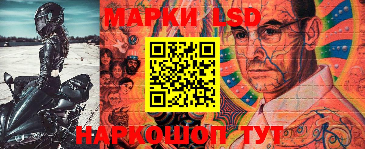 Марки N-bome 1,5мг  Вход с VPN  Миасс 