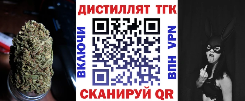 Дистиллят ТГК вейп с тгк  Миасс 