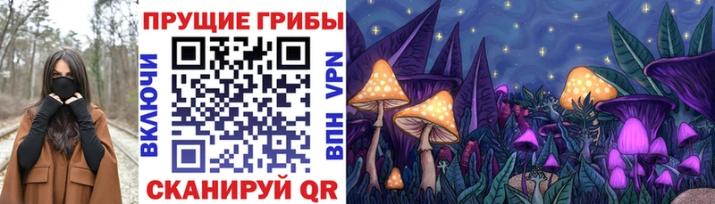 Галлюциногенные грибы мухоморы  omg маркетплейс  Миасс 