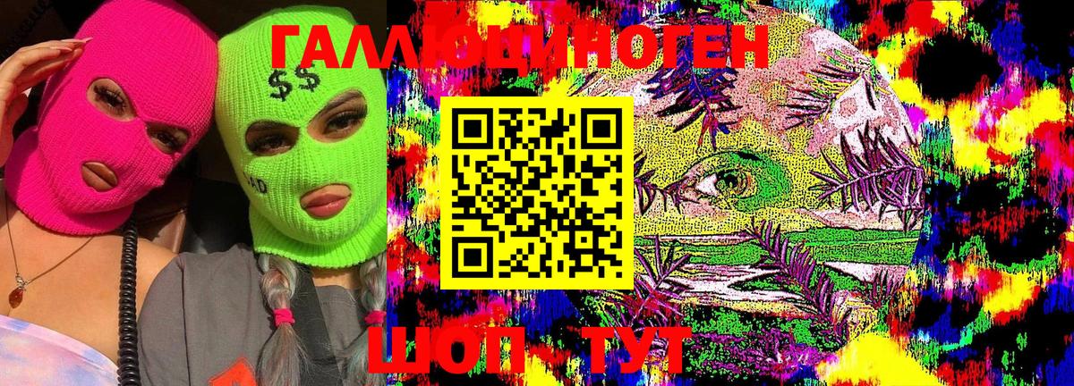 Псилоцибиновые грибы GOLDEN TEACHER Миасс