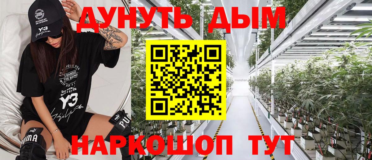 Бошки Шишки семена  Бошки марихуана планчик  МАРИХУАНА White Widow  Миасс  Марихуана планчик 